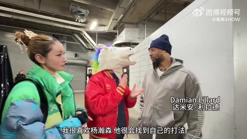 pp电子试玩-利拉德&amp;霍勒迪：杨瀚森会成为很棒的球员 英语也学得挺好